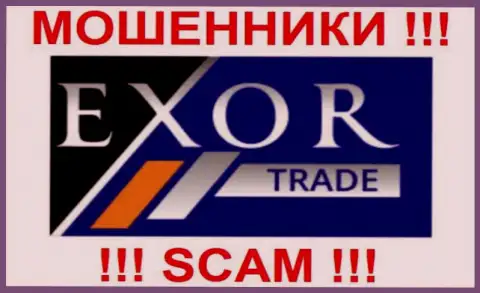 Логотип forex-кидалова ЭксорТрейд