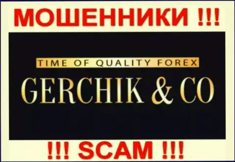 Gerchik and Co - это КУХНЯ НА ФОРЕКС !!! SCAM !!!
