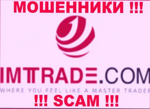 IMT Trade - это очередная преступная региональная компания Форекс брокерской компании Larson-Holz Net