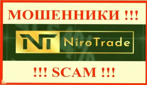Niro Trade - это МОШЕННИКИ !!! Вклады не отдают !!!