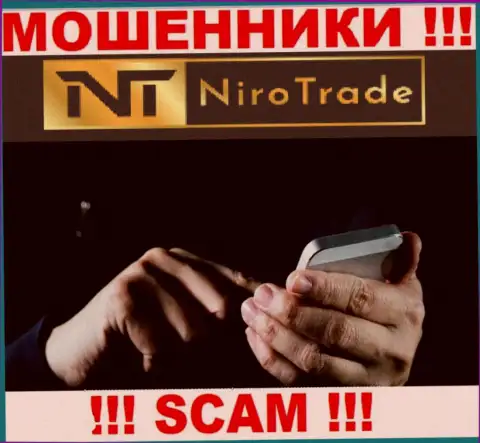 NiroTrade Com - ЯВНЫЙ РАЗВОД - не поведитесь !!!