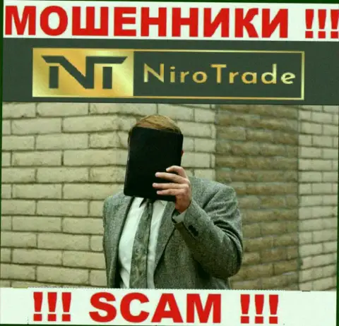 Организация NiroTrade Com не вызывает доверия, поскольку скрыты информацию о ее непосредственном руководстве