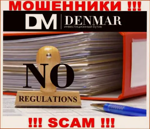 Работа с организацией Денмар принесет финансовые проблемы !!! У этих разводил нет регулирующего органа