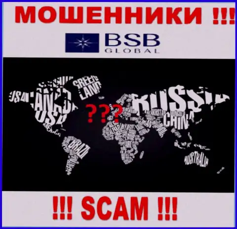 БСБ-Глобал Ио действуют незаконно, инфу относительно юрисдикции собственной компании прячут