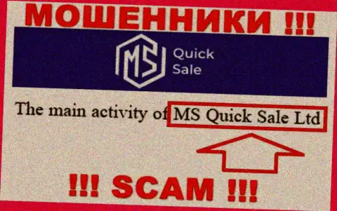 На официальном web-ресурсе MSQuick Sale сообщается, что юридическое лицо конторы - MS Quick Sale Ltd
