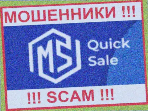 MS Quick Sale Ltd - это СКАМ !!! ОЧЕРЕДНОЙ МОШЕННИК !