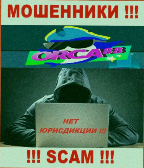 Аферисты Orca88 отвечать за свои незаконные уловки не хотят, т.к. сведения о юрисдикции скрыта