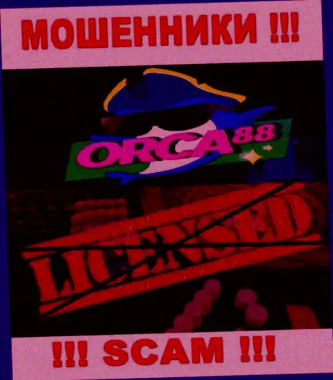 У МОШЕННИКОВ Orca88 отсутствует лицензия - будьте очень внимательны ! Лишают средств клиентов