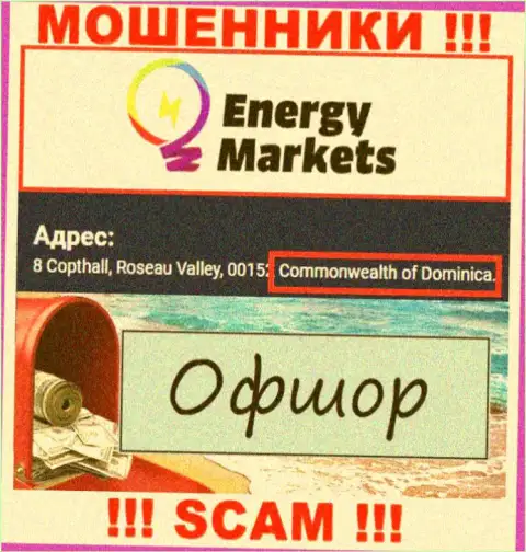 Energy Markets указали на веб-сайте свое место регистрации - на территории Dominica