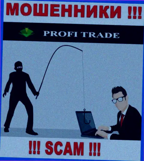 Profi-Trade Ru - это МОШЕННИКИ !!! Не ведитесь на предложения работать совместно - ГРАБЯТ !