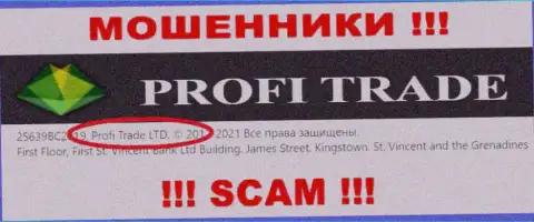 ProfiTrade - это internet мошенники, а владеет ими Profi Trade LTD