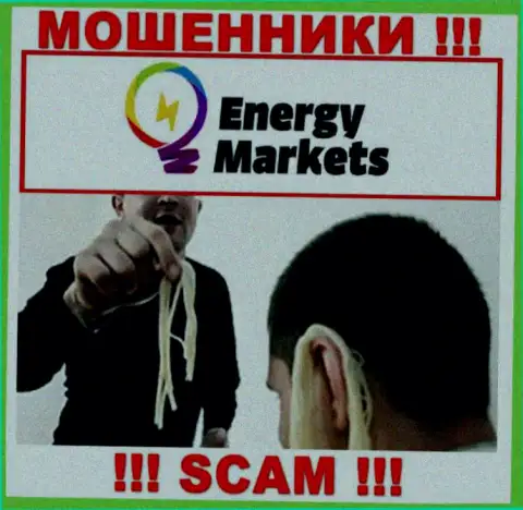Жулики EnergyMarkets уговаривают людей сотрудничать, а в результате обувают