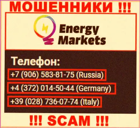 Знайте, интернет жулики из Energy Markets звонят с различных номеров