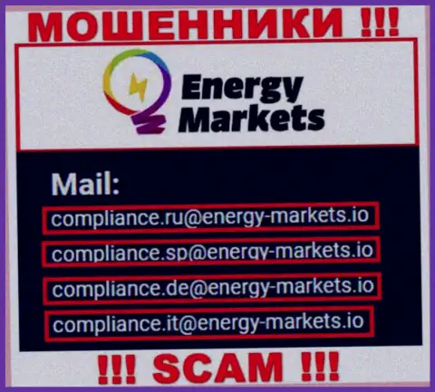 Отправить письмо мошенникам Energy Markets можно на их электронную почту, которая найдена у них на интернет-сервисе