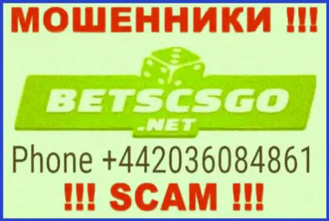 Вам стали названивать интернет обманщики BetsCSGO с разных номеров телефона ? Отсылайте их куда подальше