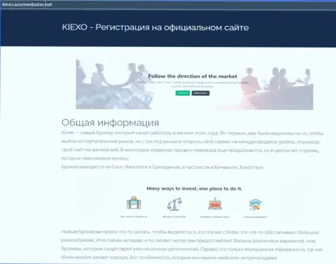 Материал про Форекс компанию Kiexo Com на интернет-ресурсе Kiexo AzureWebSites Net