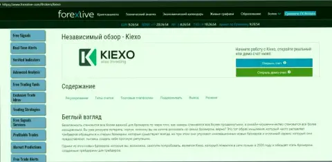 Публикация о форекс дилинговой компании Kiexo Com на сайте форекслив ком