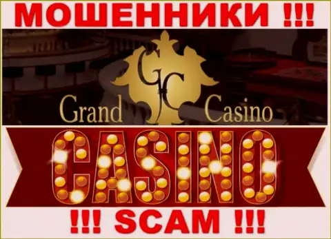 Grand-Casino Com это ушлые интернет мошенники, направление деятельности которых - Casino