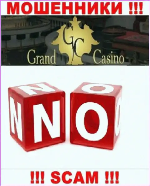 БУДЬТЕ БДИТЕЛЬНЫ !!! Работа интернет-жуликов Grand-Casino Com вообще никем не регулируется