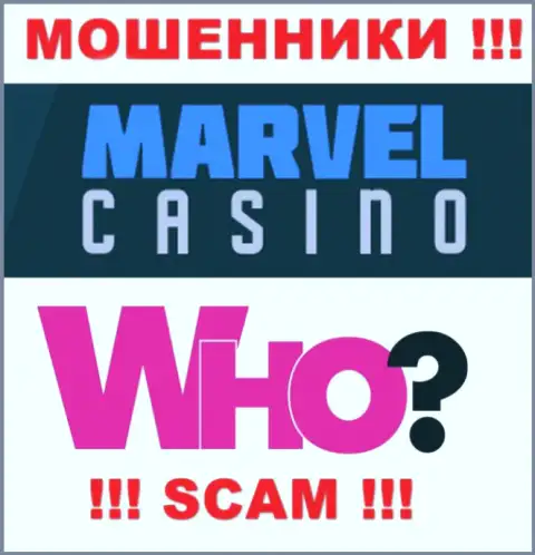Начальство Marvel Casino старательно скрывается от интернет-сообщества