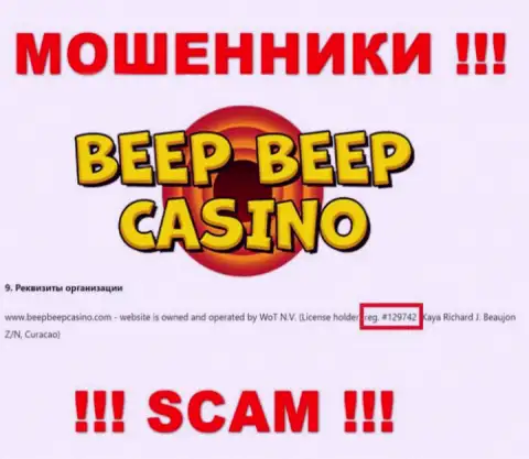 Регистрационный номер конторы Beep Beep Casino: 129742
