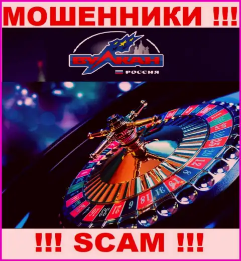 Casino - в указанной области действуют настоящие интернет-мошенники Вулкан-Россия Ком