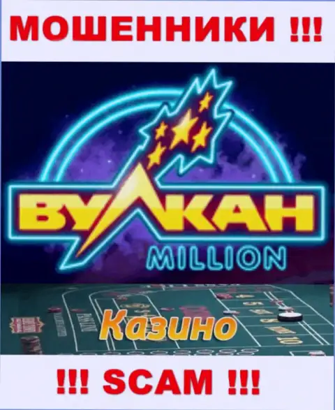 Не советуем взаимодействовать с Vulkan Million их работа в сфере Casino - противоправна