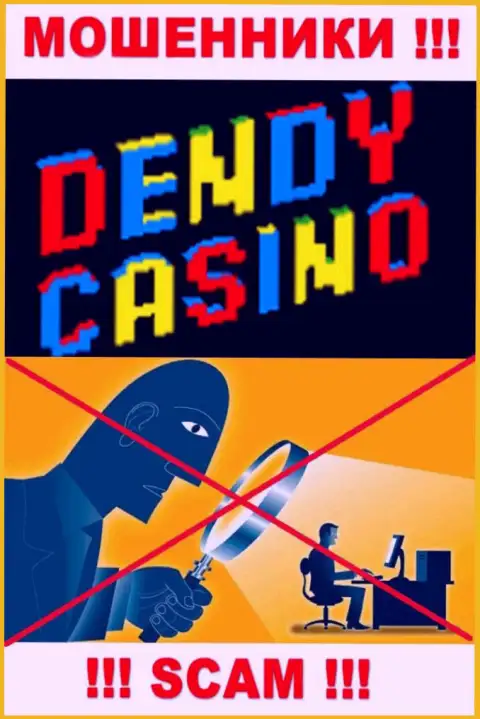 Будьте очень бдительны, у интернет-разводил DendyCasino нет регулятора