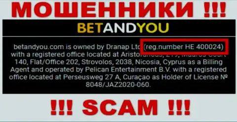 Рег. номер BetandYou, который мошенники разместили у себя на интернет-странице: HE 400024
