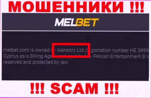 МелБет - это ЖУЛИКИ, а принадлежат они Alenesro Ltd