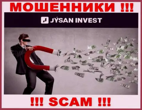 Не верьте в предложения internet-мошенников из компании Jysan Invest, раскрутят на деньги в два счета