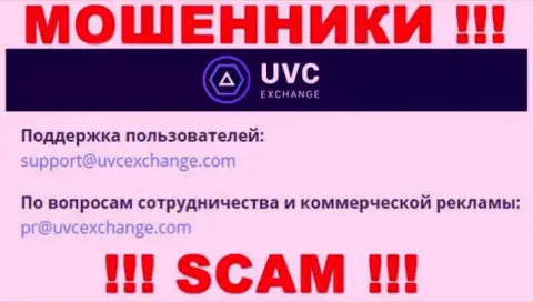 Установить контакт с internet-жуликами UVC Exchange можете по представленному е-мейл (инфа взята была с их веб-сервиса)