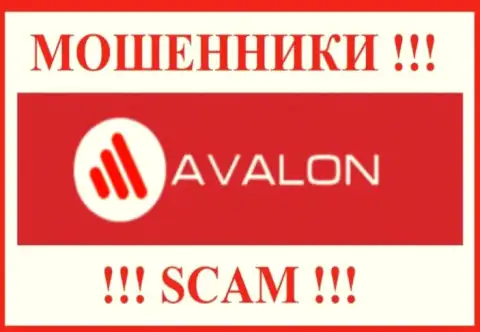 AvalonSec Com - это СКАМ !!! КИДАЛЫ !!!