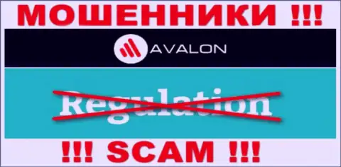 AvalonSec Com работают нелегально - у этих мошенников нет регулятора и лицензии, будьте бдительны !