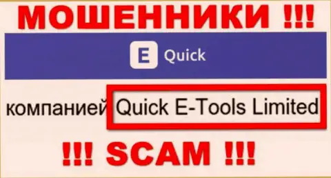 Quick E-Tools Ltd - это юр лицо конторы Квик Е Тулс, будьте бдительны они ВОРЮГИ !!!