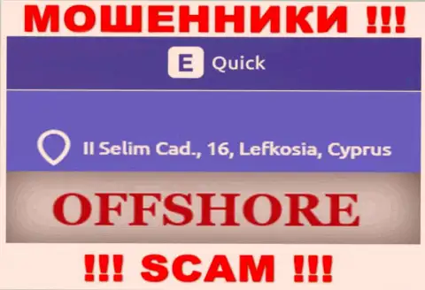 Quick E Tools - это ЛОХОТРОНЩИКИКвикЕТулс КомСкрываются в оффшорной зоне по адресу II Selim Cad., 16, Lefkosia, Cyprus