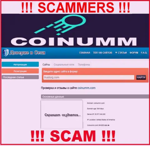 Coinumm Com thiefs have been cheating near 2 years
