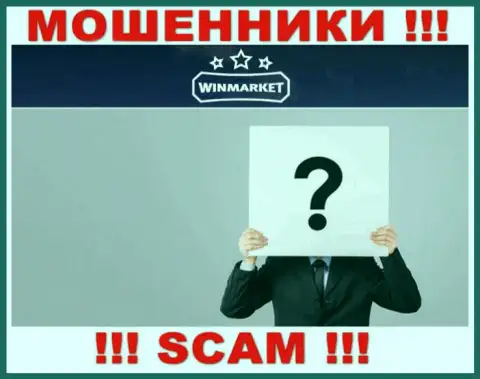 WinMarket - это МОШЕННИКИ !!! Информация о администрации отсутствует