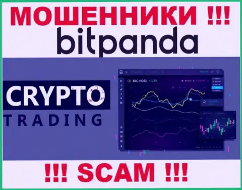 Crypto Trading - в указанной области действуют циничные мошенники Bitpanda GmbH