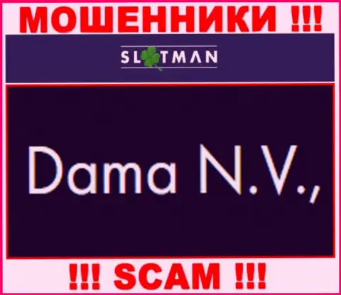 SlotMan - это интернет кидалы, а руководит ими юридическое лицо Дама НВ