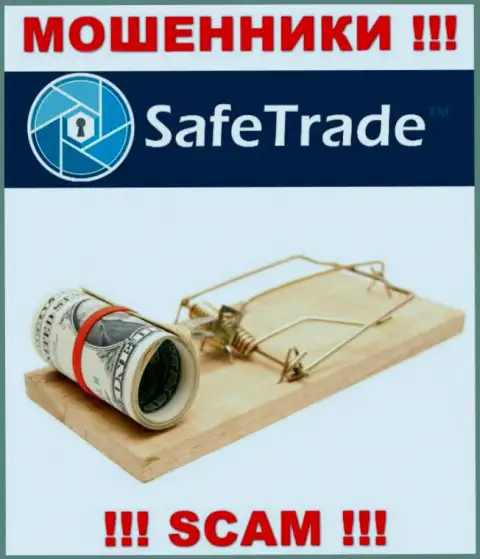 Safe Trade предлагают совместное взаимодействие ? Опасно соглашаться - ОБУВАЮТ !