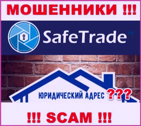 На информационном портале Safe Trade мошенники не показали местонахождение организации