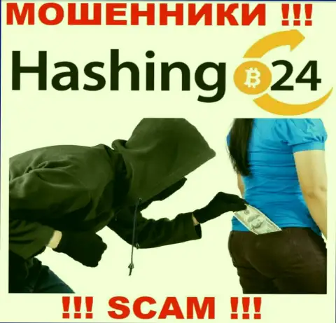 Если попались в сети Hashing24, тогда немедленно бегите - оставят без денег