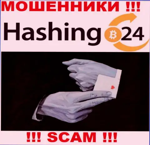 Не доверяйте internet-мошенникам Hashing24, так как никакие проценты вернуть обратно средства не помогут