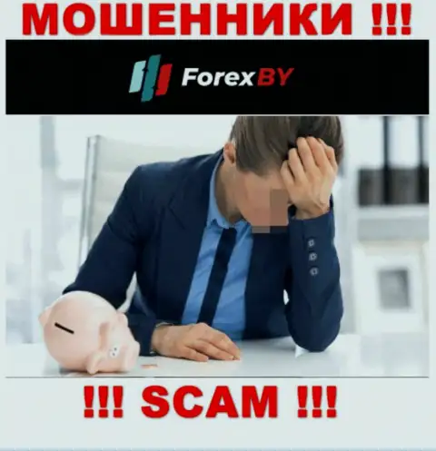 Не угодите в руки к интернет мошенникам Forex BY, так как рискуете остаться без денег
