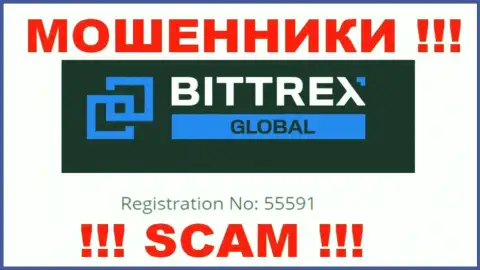 Организация Bittrex зарегистрирована под вот этим номером: 55591