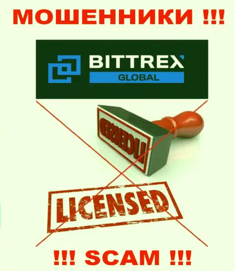 У компании Bittrex Com НЕТ ЛИЦЕНЗИИ, а значит занимаются противоправными действиями