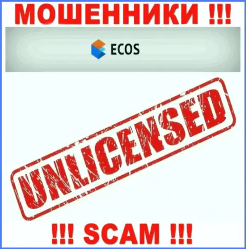 Информации о лицензии конторы ЭКОС на ее официальном интернет-сервисе нет