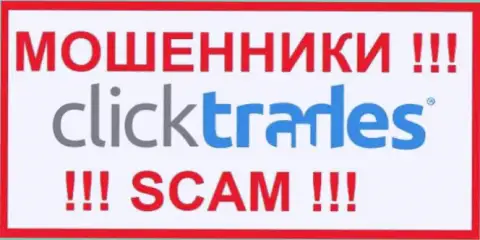 Лого ЛОХОТРОНЩИКОВ Click Trades