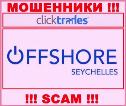 Click Trades - это internet мошенники, их адрес регистрации на территории Маэ Сейшельские острова